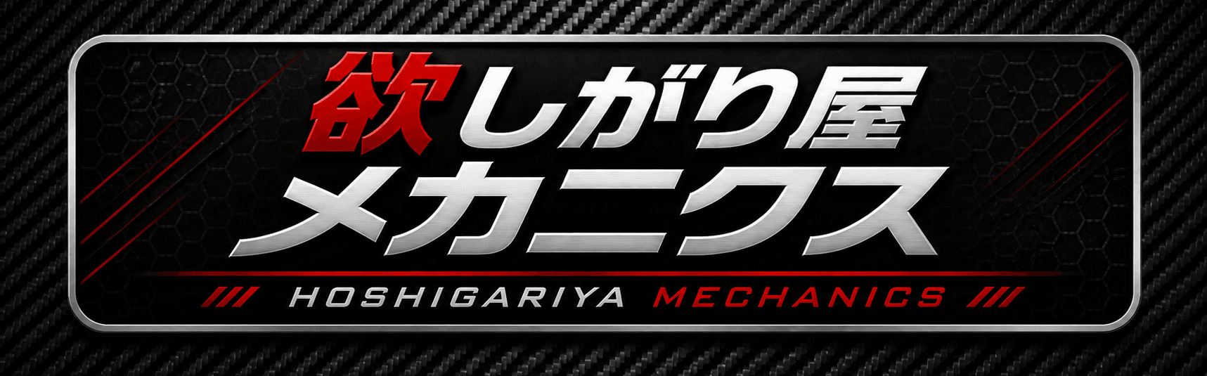 MR-04EVO2 ����ߥ��ƥ���󥰥֥��å�0.5��